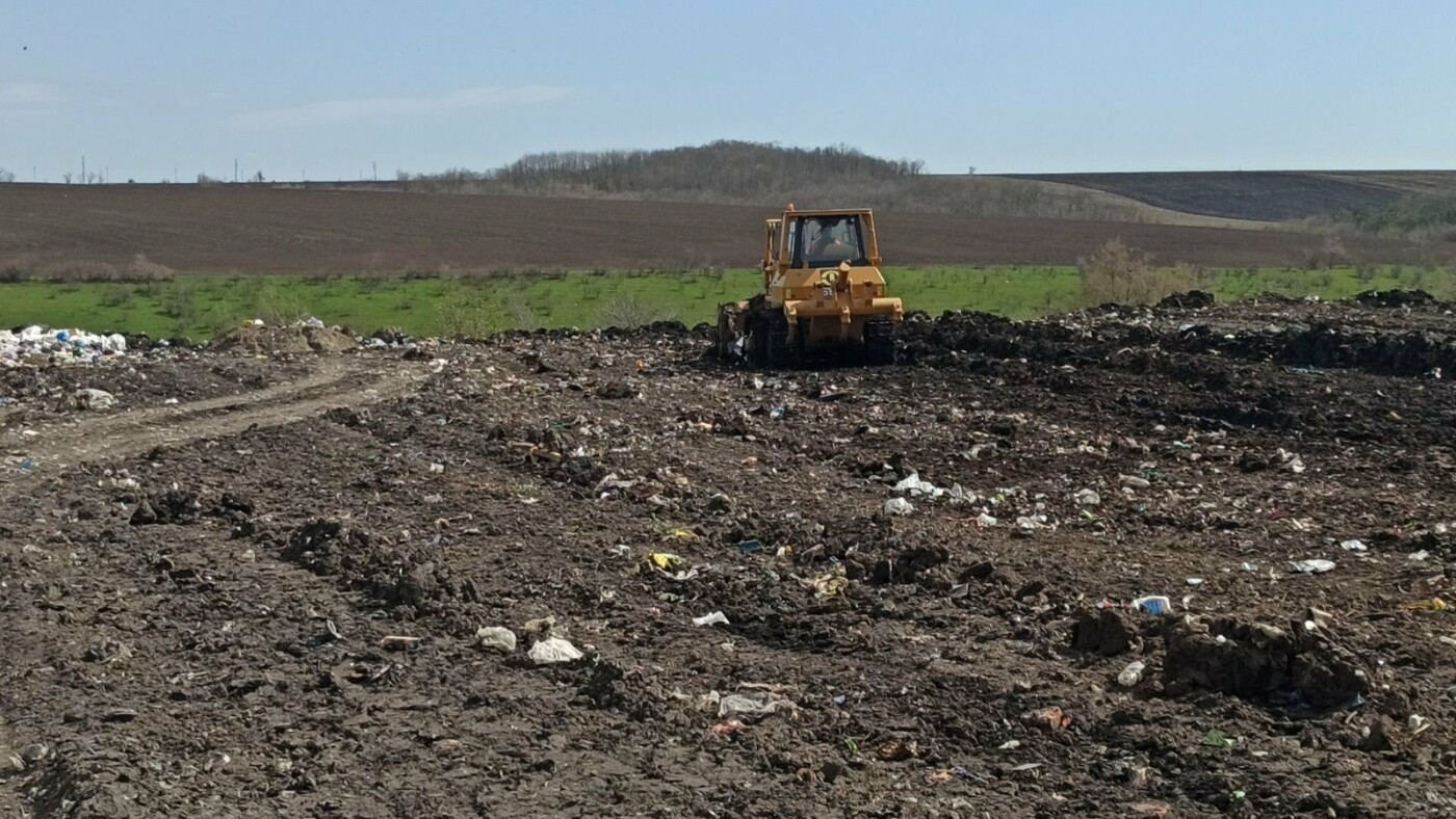 сміттєзвалище