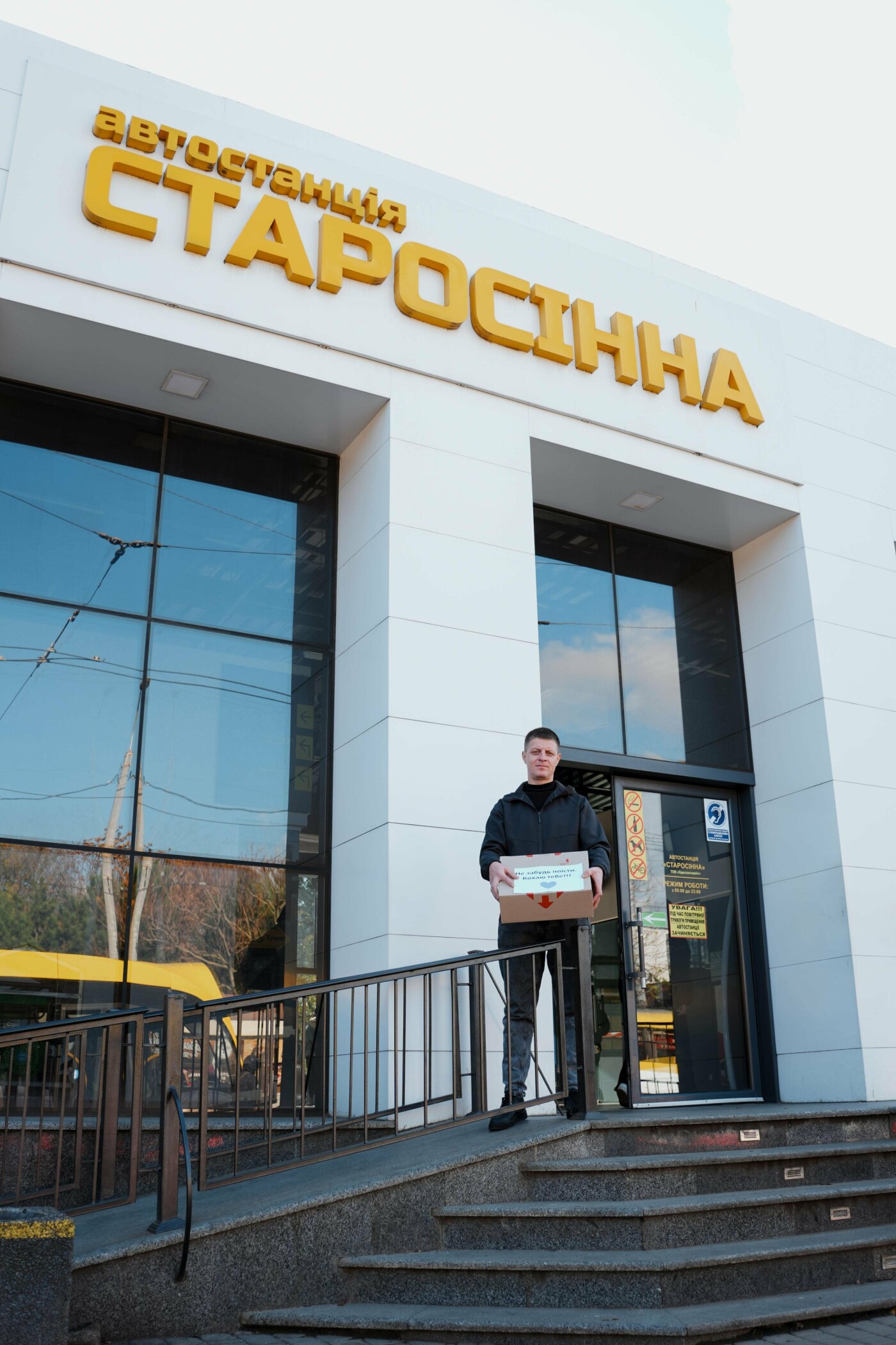 Пасажирські перевезення з Одеси: подорожі Україною та за кордон, фото-28