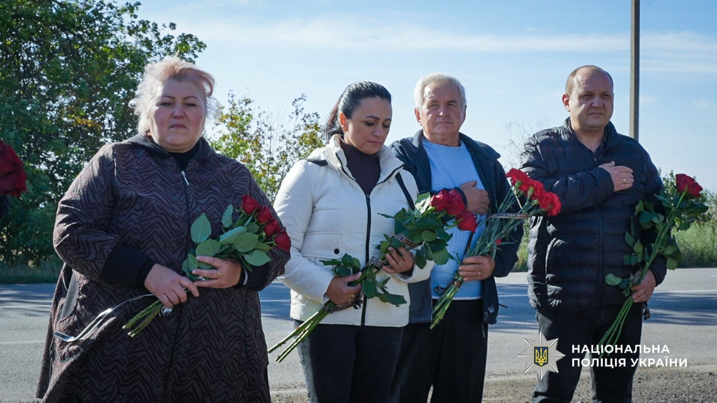 Фото: Національна поліція