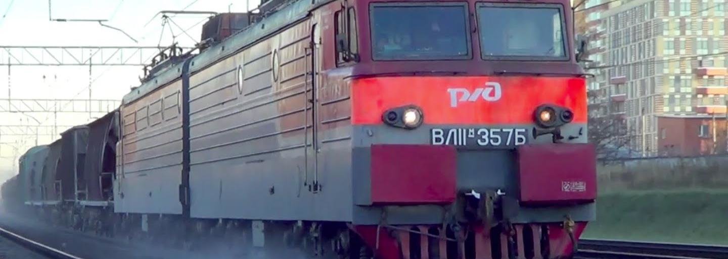Поезд сбил насмерть одессита, который остановился на рельсах Поезд сбил насмерть одессита, который остановился на рельсах, Светлана Городилова