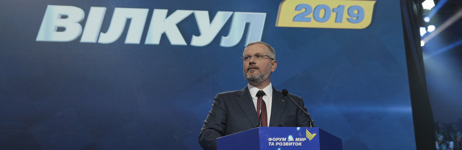 Оппозиционные силы официально выдвинули Вилкула кандидатом в презид... Оппозиционные силы официально выдвинули Вилкула кандидатом в президенты Украины, Пескова Марго