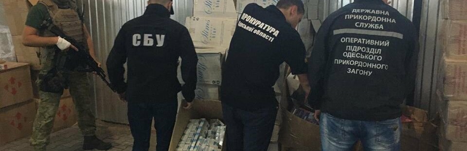 СБУ блокировала масштабную контрабанду в Одесской области, - ФОТО
