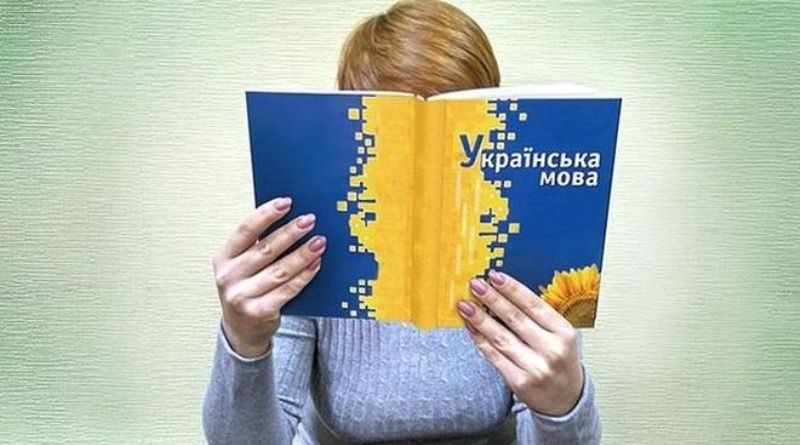 Одесских чиновников научат говорить на украинском, Лада Вербицкая
