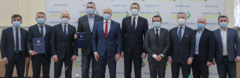 Тарифы в Одессе: Труханов подписал меморандум с кабмином