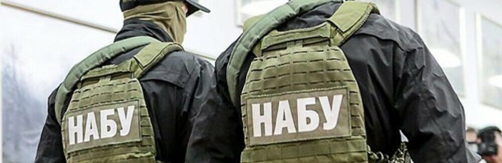 В Одессе чиновники нанесли ущерба 131 миллион гривен, - НАБУ