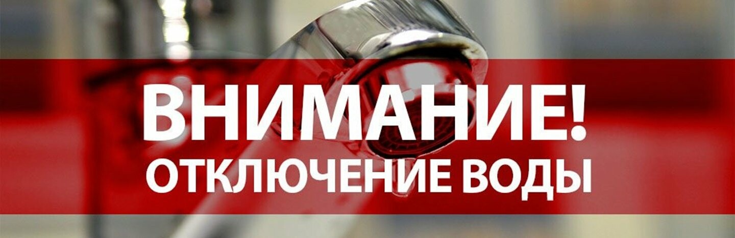 Запасайтесь водой: в Суворовском районе Одессы три улицы останутся без водоснабжения 