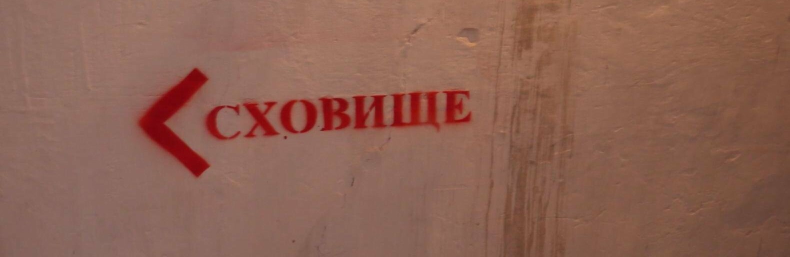 Антисептик, ванна и диван: Как в Одессе выглядит бомбоубежище, - ФОТО