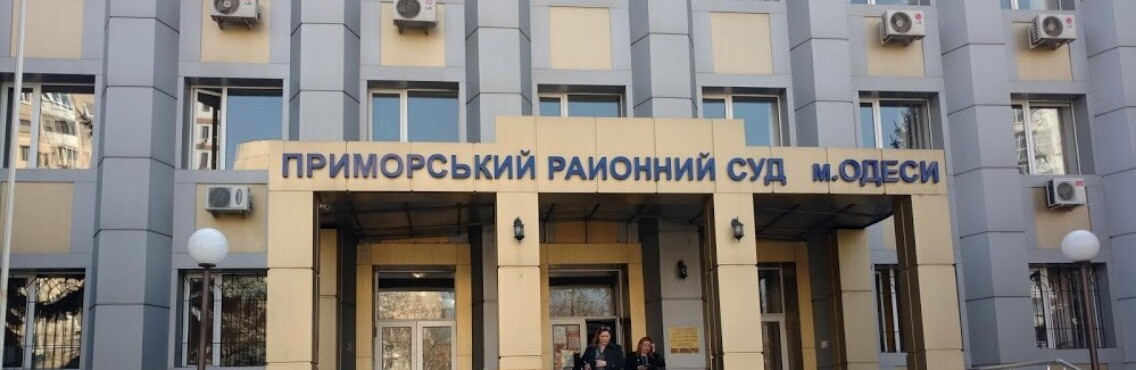 В Одессе стреляли в окно кабинета главы Приморского суда