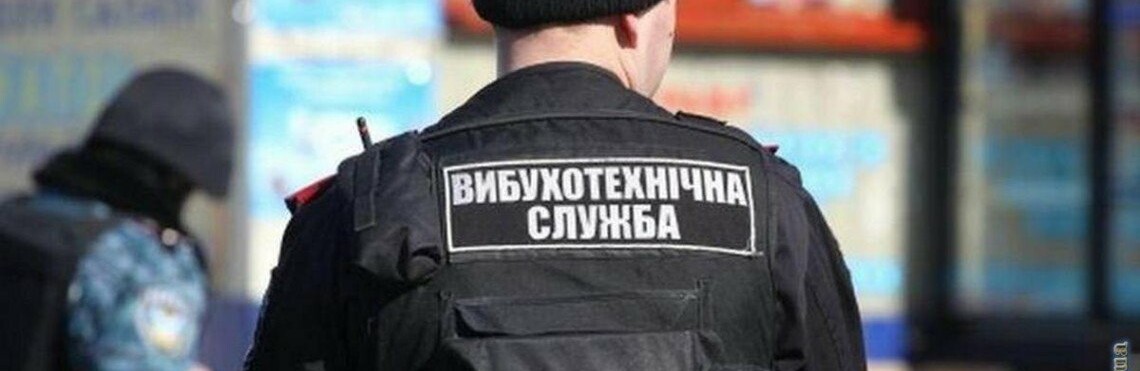 Неизвестные 