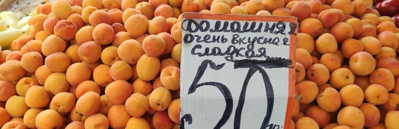 Абрикосы, черешня, кабачки: почем на одесском Привозе фрукты и овощи, - ФОТО