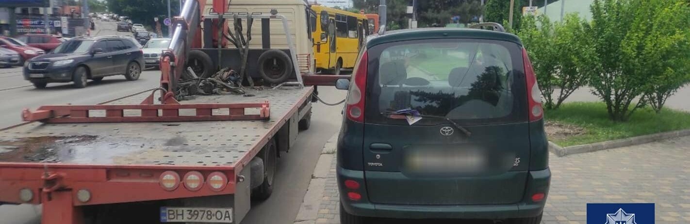 В Одессе патрульные эвакуировали 22 автомобиля,- ФОТО