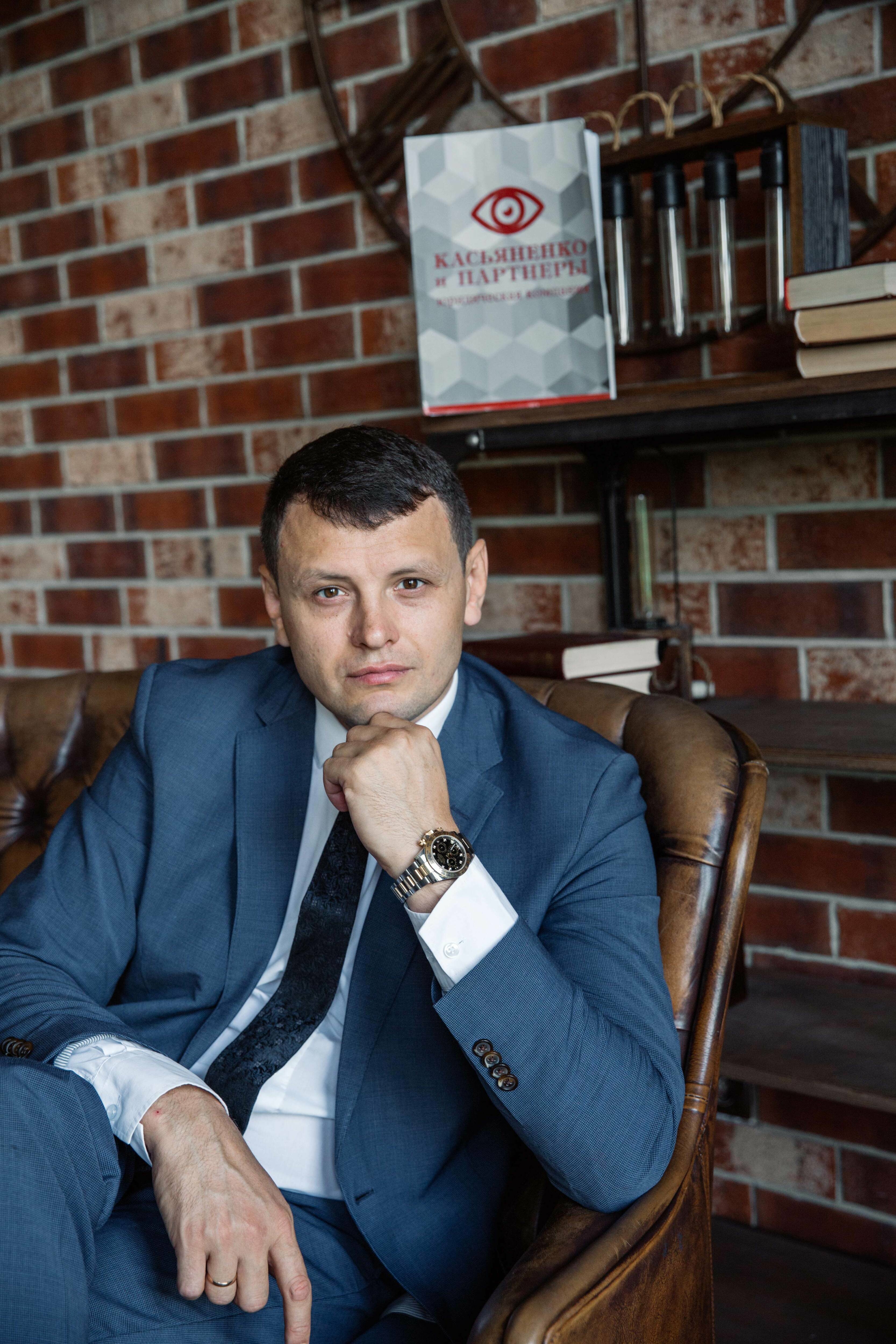 адвокат Касьяненко Дмитрий