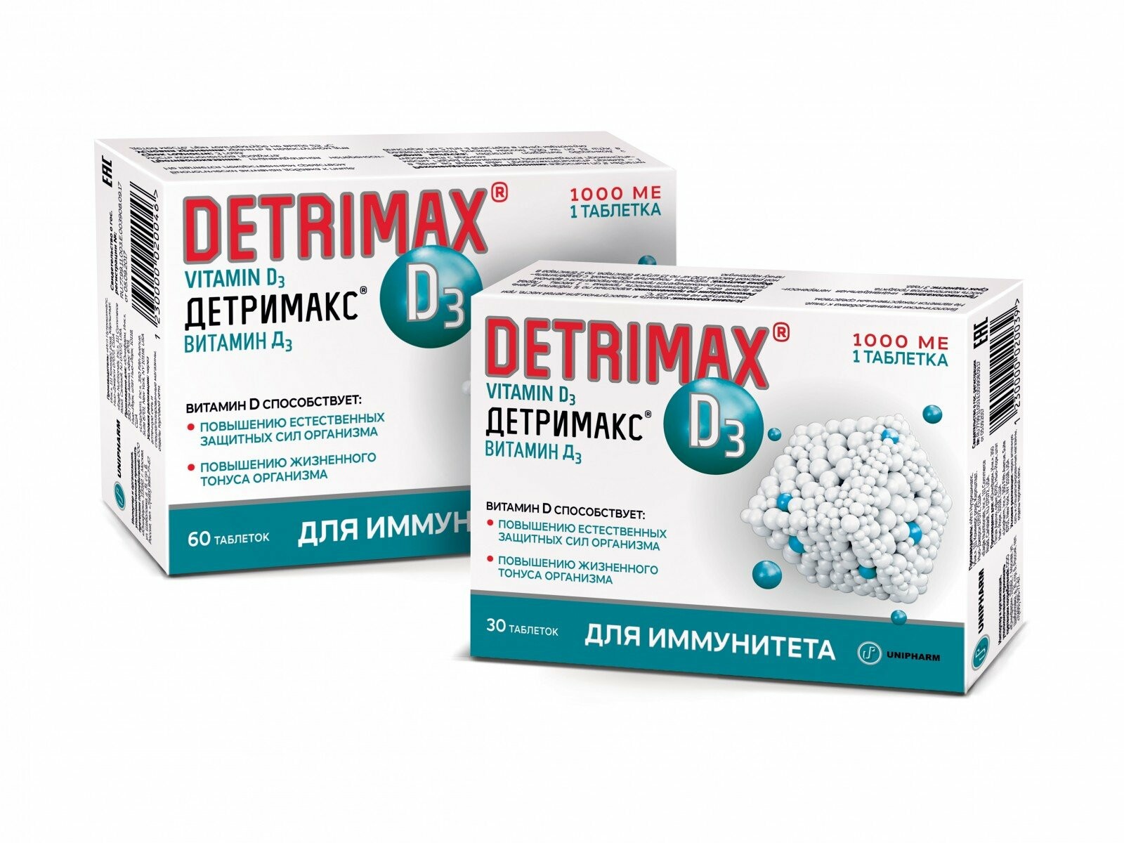 Лекарственный д3. Детримакс витамин д3. Детримакс 1000 /№ 60. Детримакс d3 1000 ме. Детримакс 5000мг.