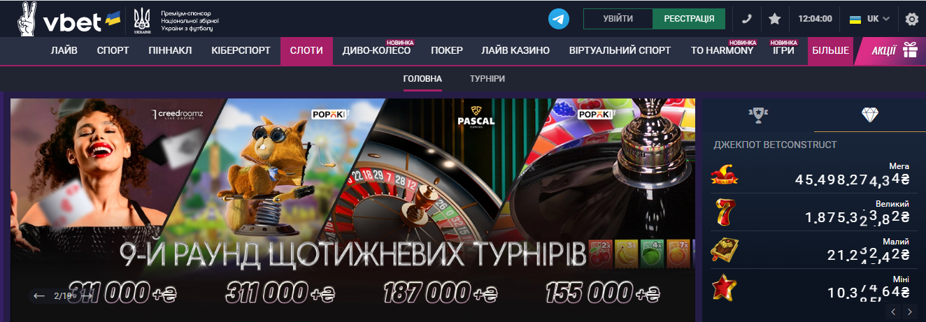 вбет казино Украина