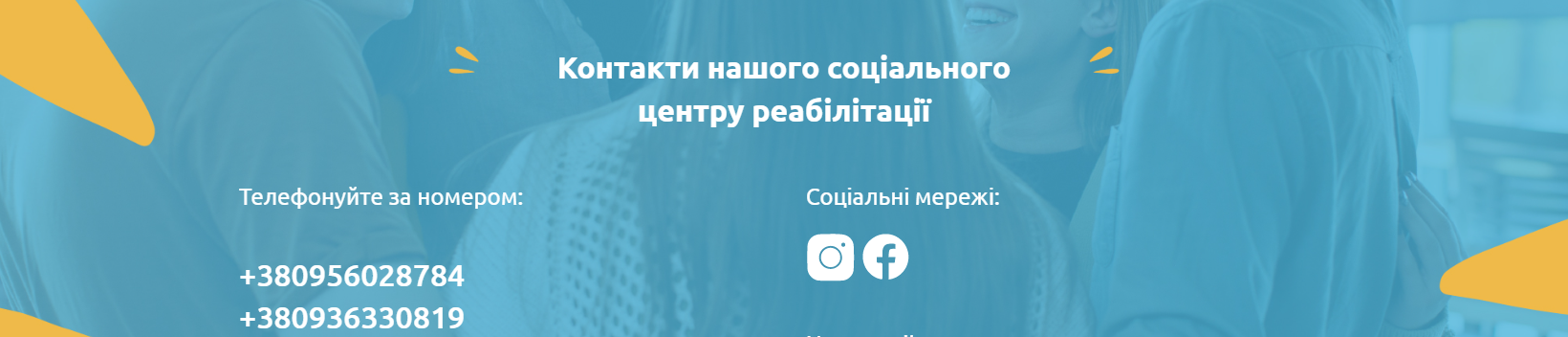Безкоштовне лікування алкоголізму та норкоманії в Одесі / Реабілітаційний центр в Одесі Нове Небо