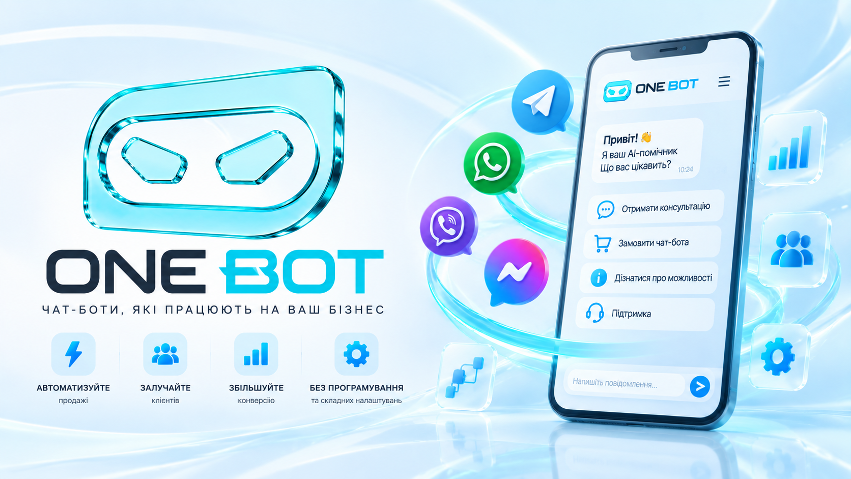 Автоматизація Telegram-маркетингу та створення автоворонок у Telegram Автоматизація Telegram-маркетингу та створення автоворонок у Telegram