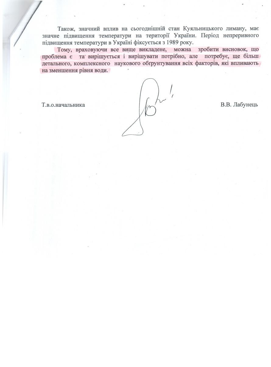 Отсканированный документ4 Отсканированный документ4