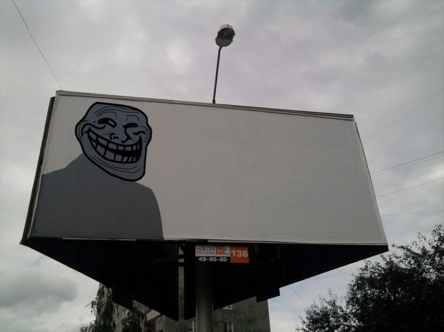 templ_1314022603_orig_Bilbord-trollya