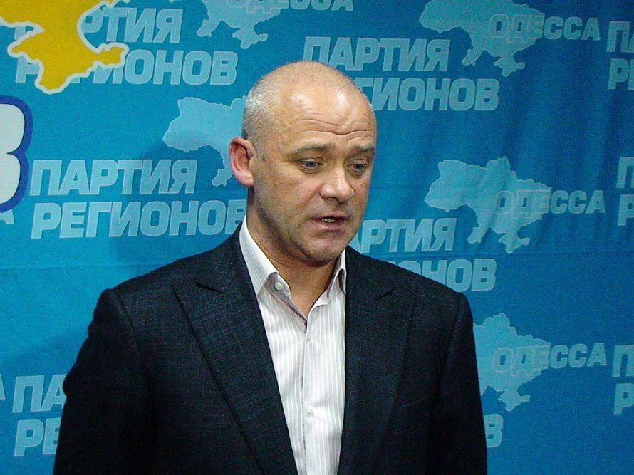 трухля