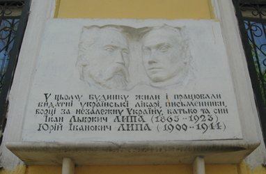 июл