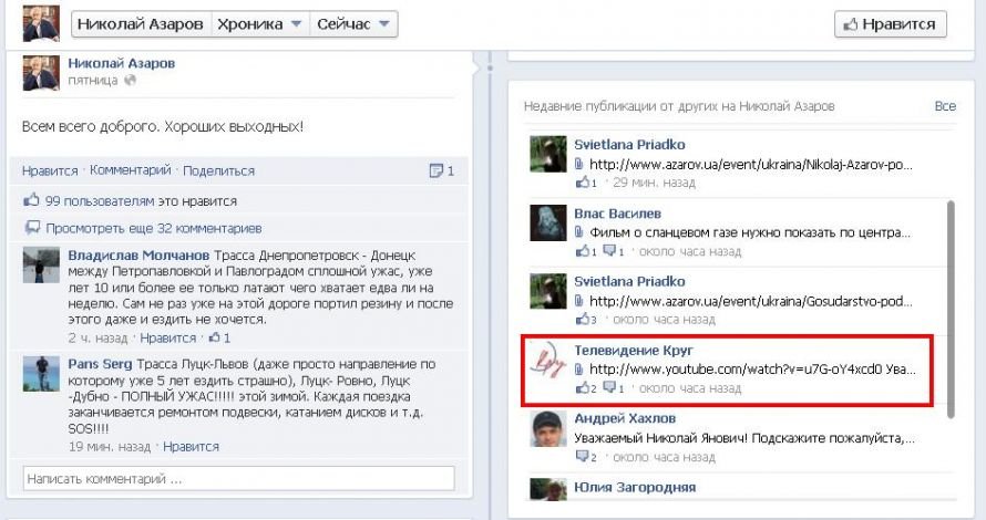 кактус-азаров кактус-азаров