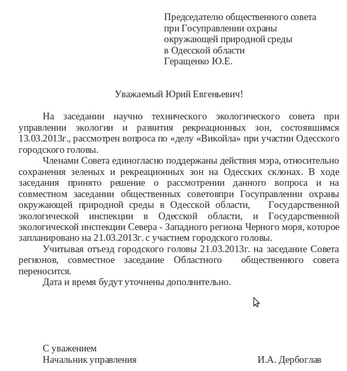 Снимок Снимок