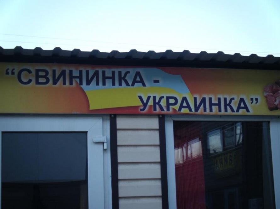 рынок рынок