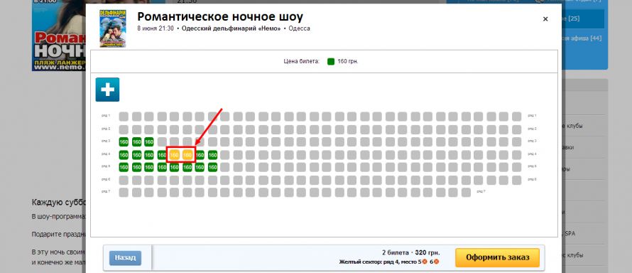 загруженное (4)
