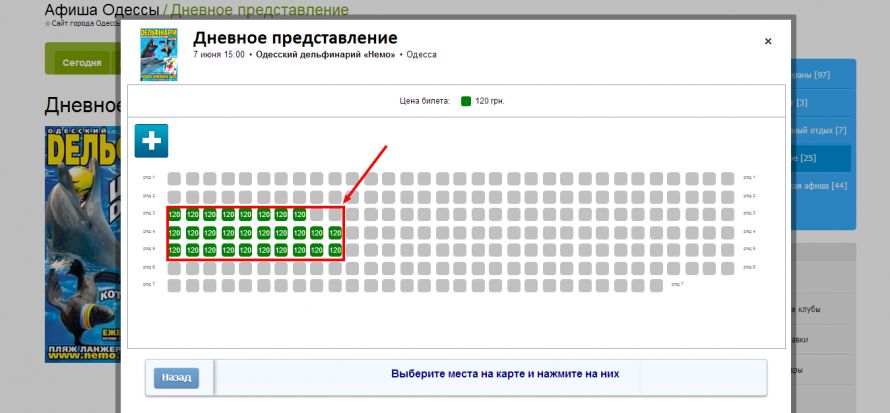 загруженное (3)