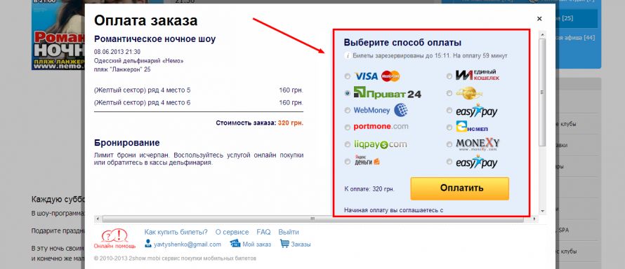 загруженное (5)