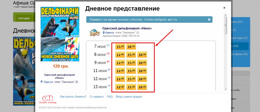 загруженное (1)