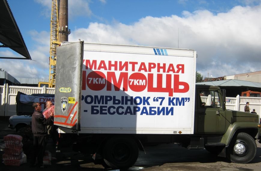 гуманитарка1 гуманитарка1