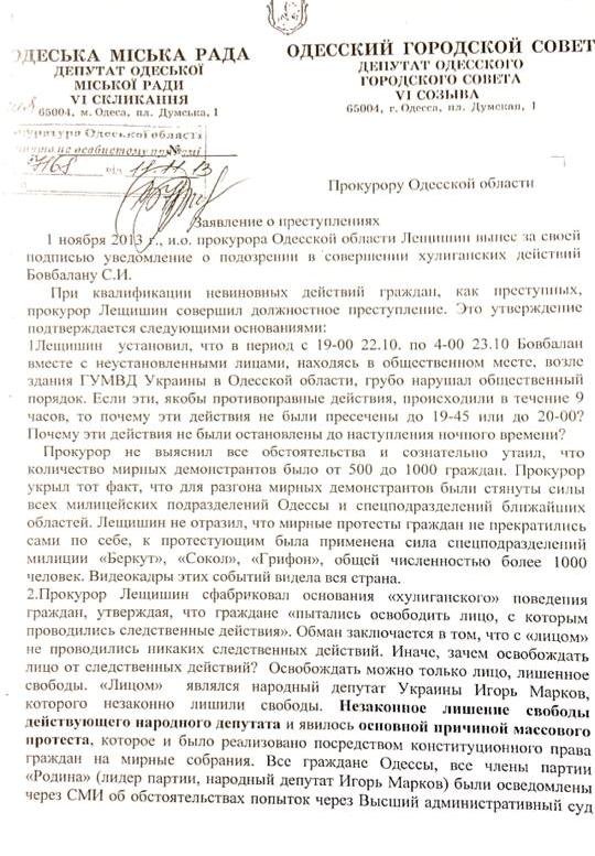 1393190_749324675081133_830245240_n