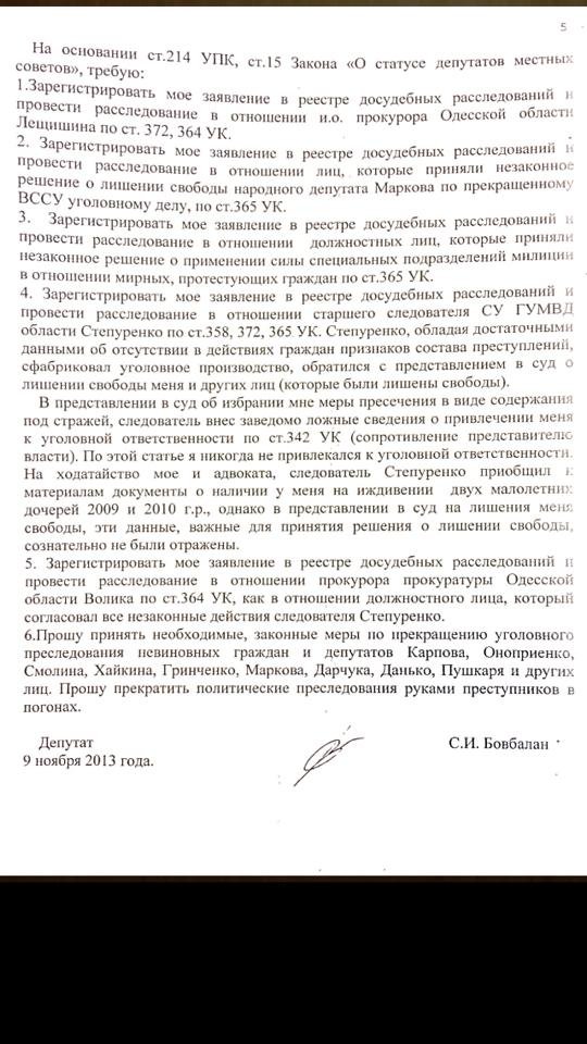 1456592_749324735081127_1722588359_n