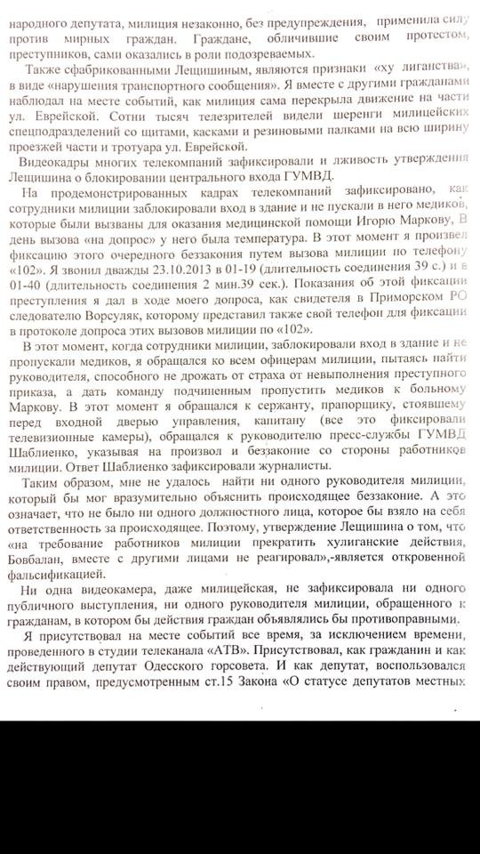 528242_749324701747797_1386744853_n