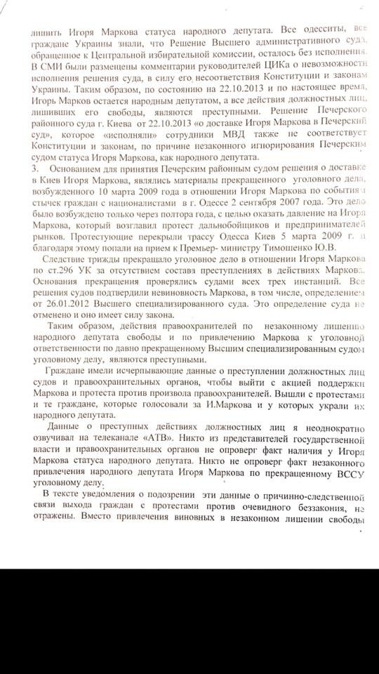 1392075_749324685081132_1578618366_n