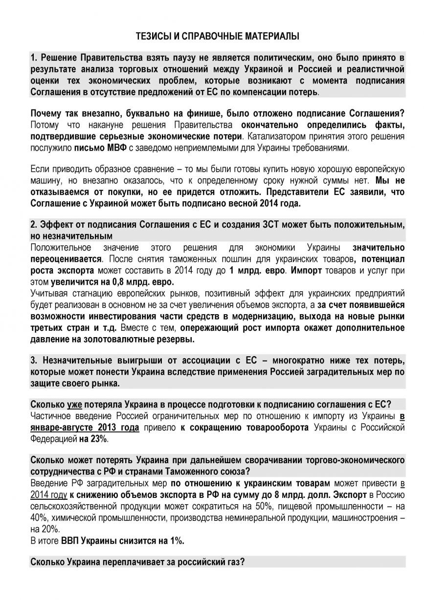 Документ Microsoft Office Word1