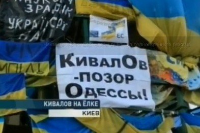 кива