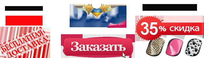 Успейте выгодно подготовиться ко «Дню Влюбленных» и «8 марта» (скидки до -35%) (фото) - фото 2 Успейте выгодно подготовиться ко «Дню Влюбленных» и «8 марта» (скидки до -35%) (фото) - фото 2