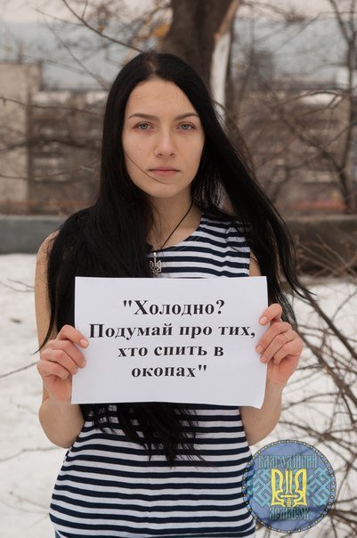 Одесситы в соцсетях собрались согревать солдата (ФОТО) (фото) - фото 1