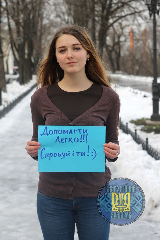 Одесситы в соцсетях собрались согревать солдата (ФОТО) (фото) - фото 1