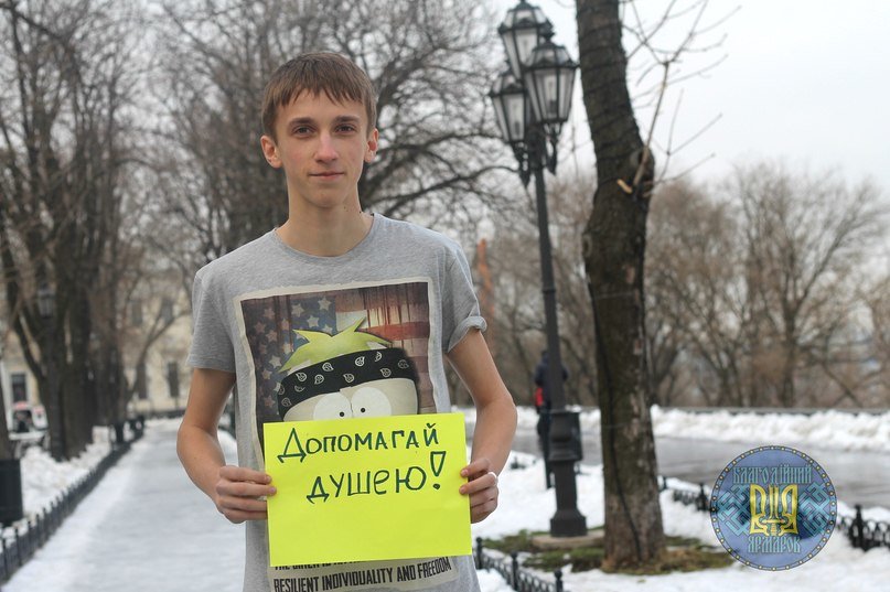 Одесситы в соцсетях собрались согревать солдата (ФОТО) (фото) - фото 1