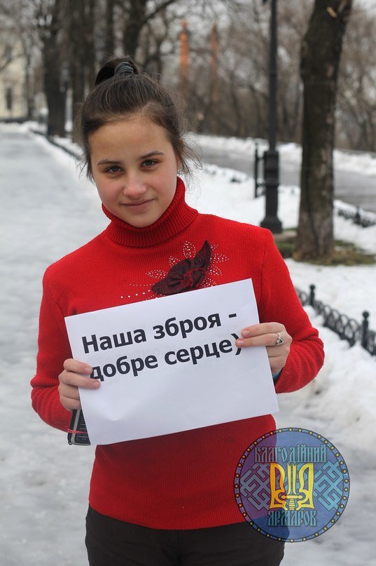 Одесситы в соцсетях собрались согревать солдата (ФОТО) (фото) - фото 1