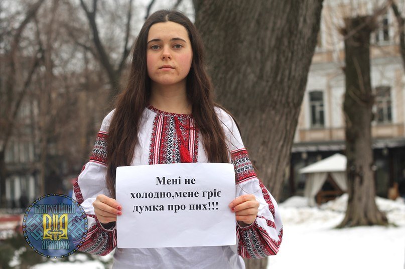 Одесситы в соцсетях собрались согревать солдата (ФОТО) (фото) - фото 1