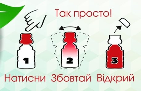 Як випити яблуко? (фото) - фото 1