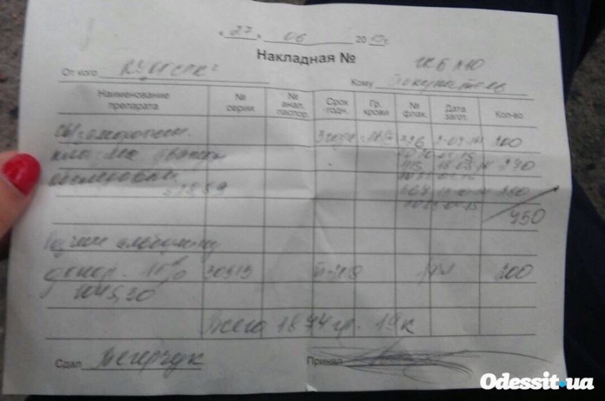 В Одессе обгорела 12-летняя девочка. Срочно нужны доноры крови (ФОТО) (фото) - фото 1