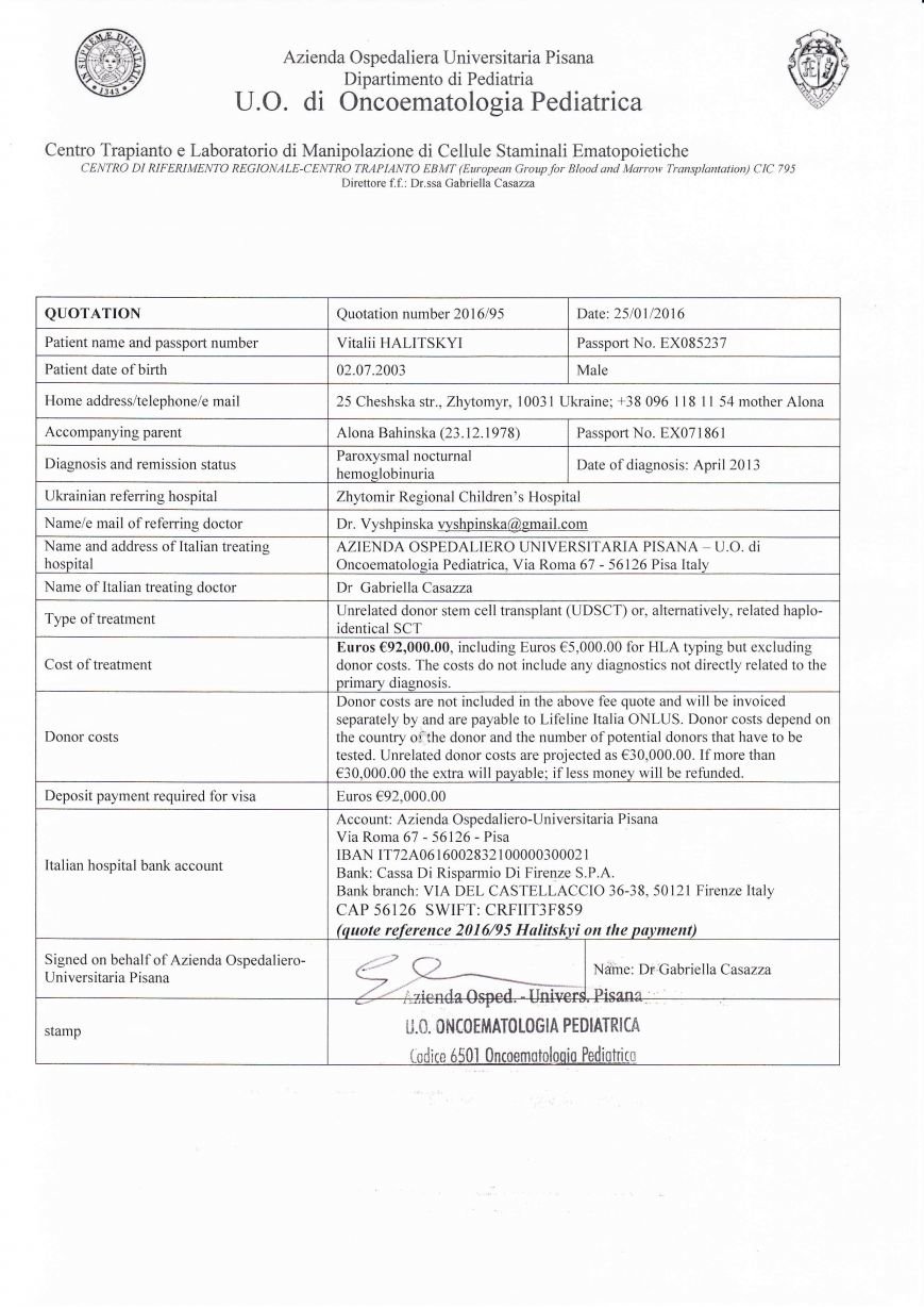 12-летнему Виталию Галицкому нужны средства на операцию по пересадке костного мозга (фото) - фото 1 12-летнему Виталию Галицкому нужны средства на операцию по пересадке костного мозга (фото) - фото 1