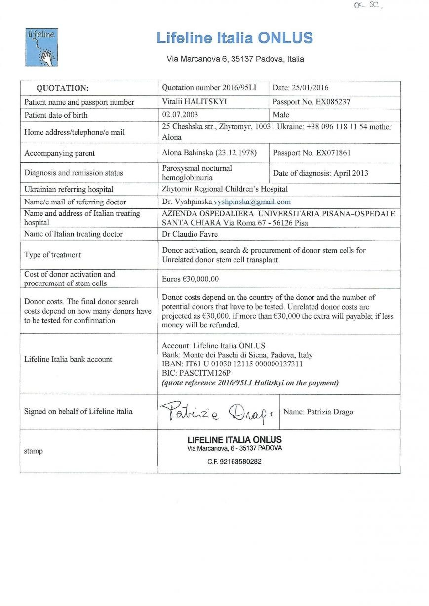 12-летнему Виталию Галицкому нужны средства на операцию по пересадке костного мозга (фото) - фото 1 12-летнему Виталию Галицкому нужны средства на операцию по пересадке костного мозга (фото) - фото 1