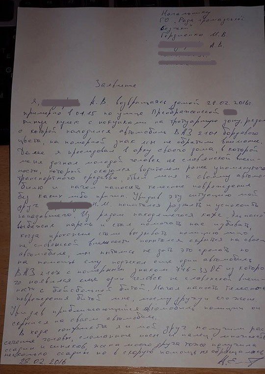 В центре Одессы семейная ссора переросла в массовую драку (ФОТО) (фото) - фото 1