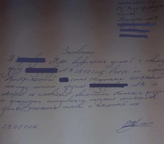 В центре Одессы семейная ссора переросла в массовую драку (ФОТО) (фото) - фото 1